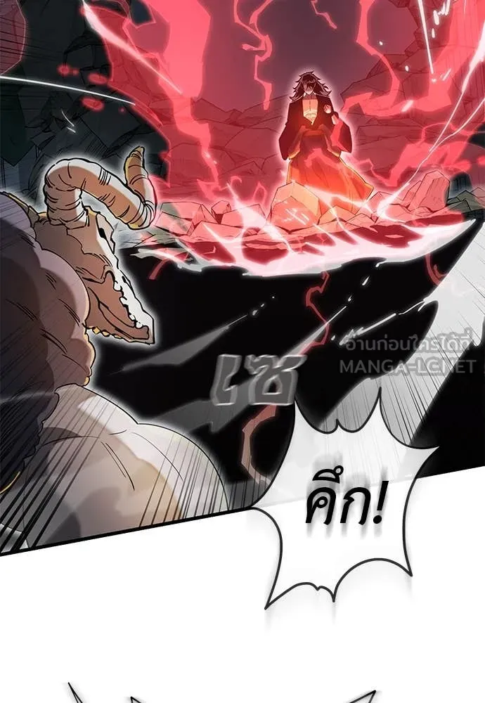 ยมราชลงทัณฑ์ ตอนที่ 97 รูปที่ 25