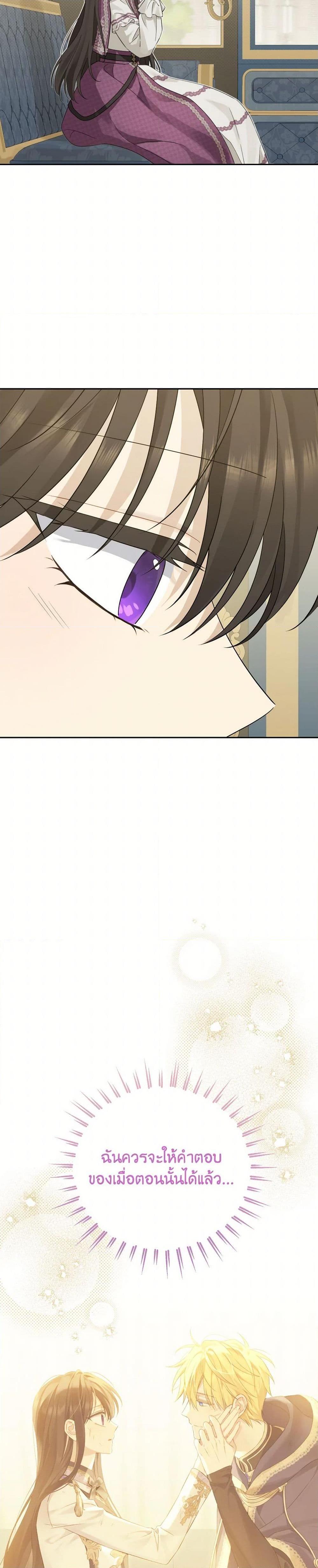 Manga-lc-com อ่านมังงะ อ่านการ์ตูน ออนไลน์ ฟรี Actually, I Was the Real One ตอนที่ 1 2 3 4 5 6 7 8 9 10 11 12 13 14 ฟรี ไม่มีโฆษณา Manga-lc - อ่าน มังงะ อ่าน การ์ตูน ออนไลน์ อ่านมังงะ ฟรี