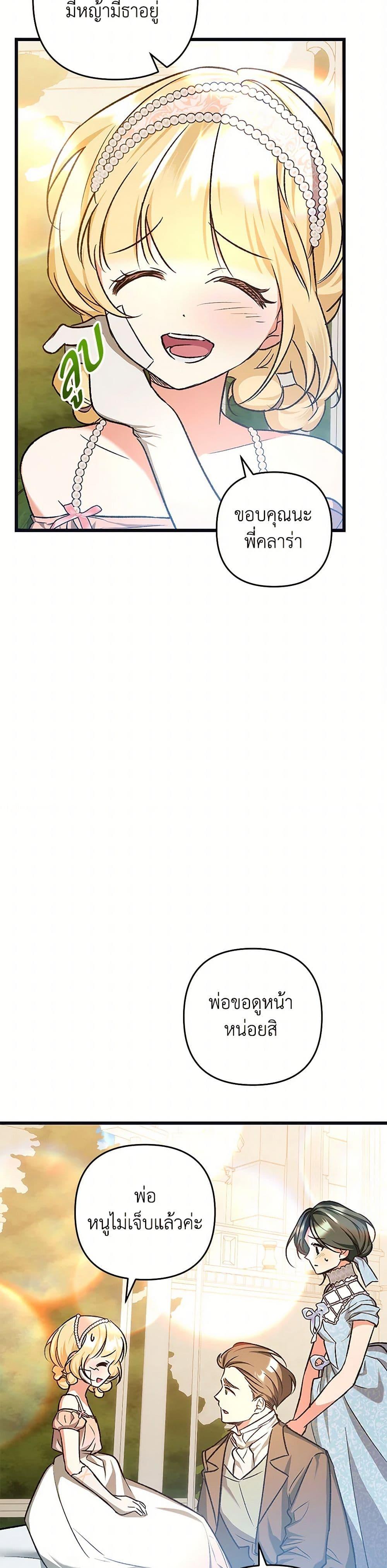 Manga-lc-com อ่านมังงะ อ่านการ์ตูน ออนไลน์ ฟรี The Male Lead Proposed to Me ตอนที่ 1 2 3 4 5 6 7 8 9 10 11 12 13 14 ฟรี ไม่มีโฆษณา Manga-lc - อ่าน มังงะ อ่าน การ์ตูน ออนไลน์ อ่านมังงะ ฟรี