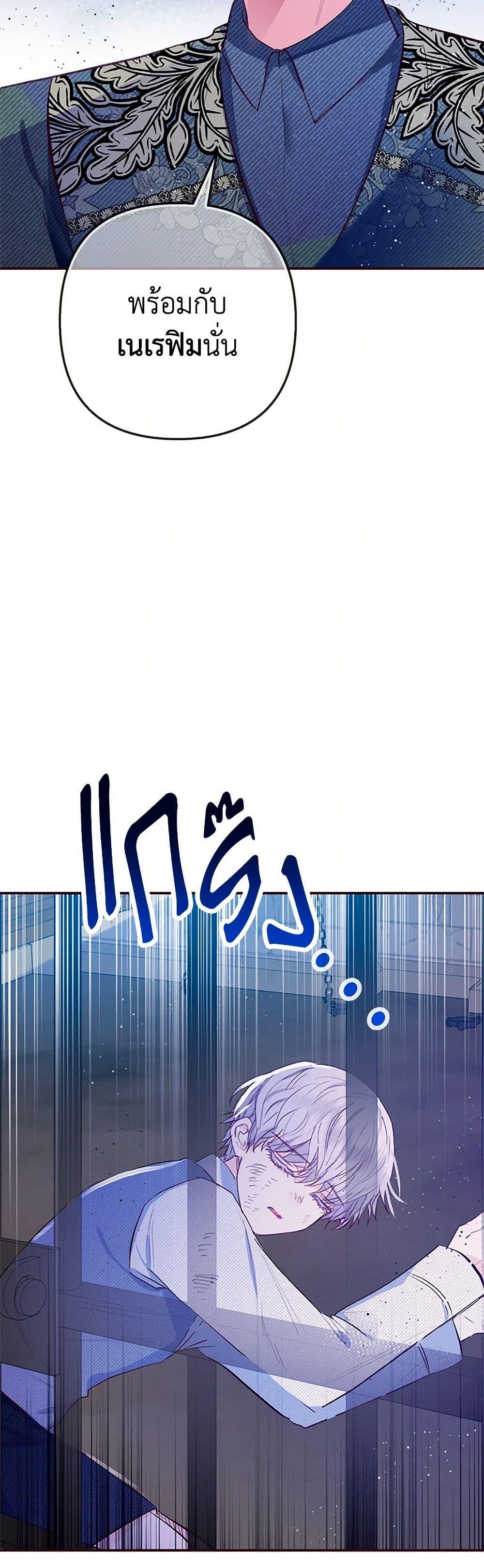 Manga-lc-com อ่านมังงะ อ่านการ์ตูน ออนไลน์ ฟรี I Am A Daughter Loved By The Devil ตอนที่ 1 2 3 4 5 6 7 8 9 10 11 12 13 14 ฟรี ไม่มีโฆษณา Manga-lc - อ่าน มังงะ อ่าน การ์ตูน ออนไลน์ อ่านมังงะ ฟรี