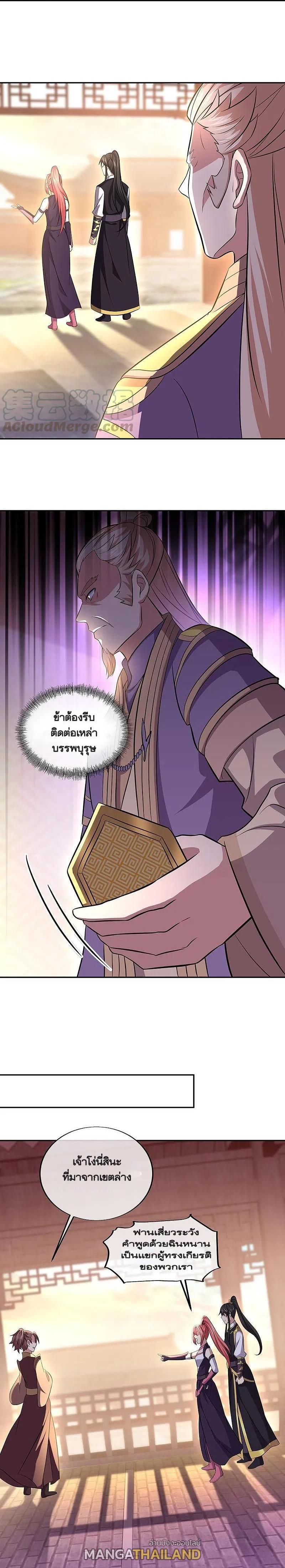 Manga-lc-com อ่านมังงะ อ่านการ์ตูน ออนไลน์ ฟรี Peerless Battle Spirit ตอนที่ 1 2 3 4 5 6 7 8 9 10 11 12 13 14 ฟรี ไม่มีโฆษณา Manga-lc - อ่าน มังงะ อ่าน การ์ตูน ออนไลน์ อ่านมังงะ ฟรี