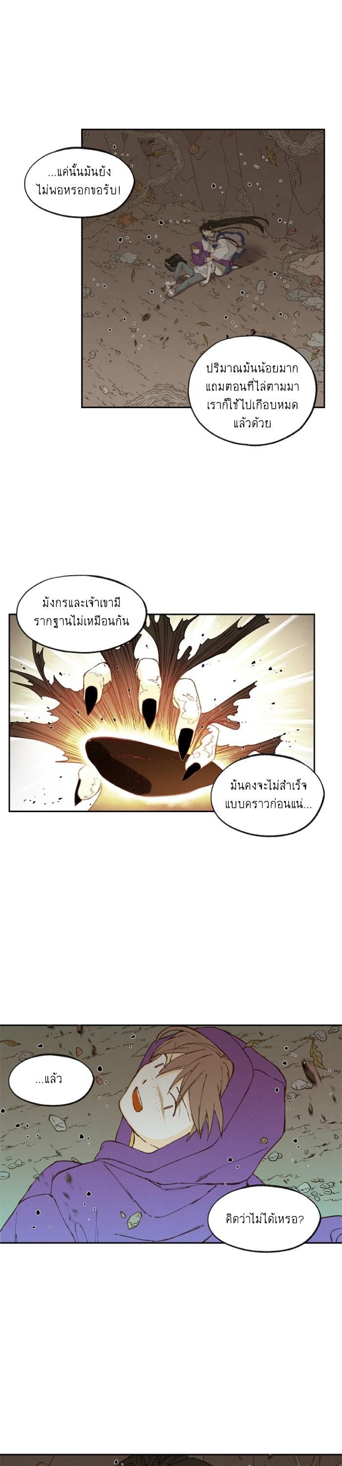 Manga-lc-com อ่านมังงะ อ่านการ์ตูน ออนไลน์ ฟรี How to Become a Dragon ตอนที่ 1 2 3 4 5 6 7 8 9 10 11 12 13 14 ฟรี ไม่มีโฆษณา Manga-lc - อ่าน มังงะ อ่าน การ์ตูน ออนไลน์ อ่านมังงะ ฟรี