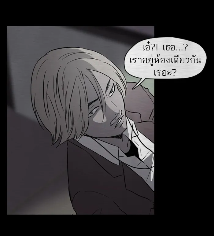 ปั่นสู้ฝันbrWind Breaker ตอนที่ 39 รูปที่ 23