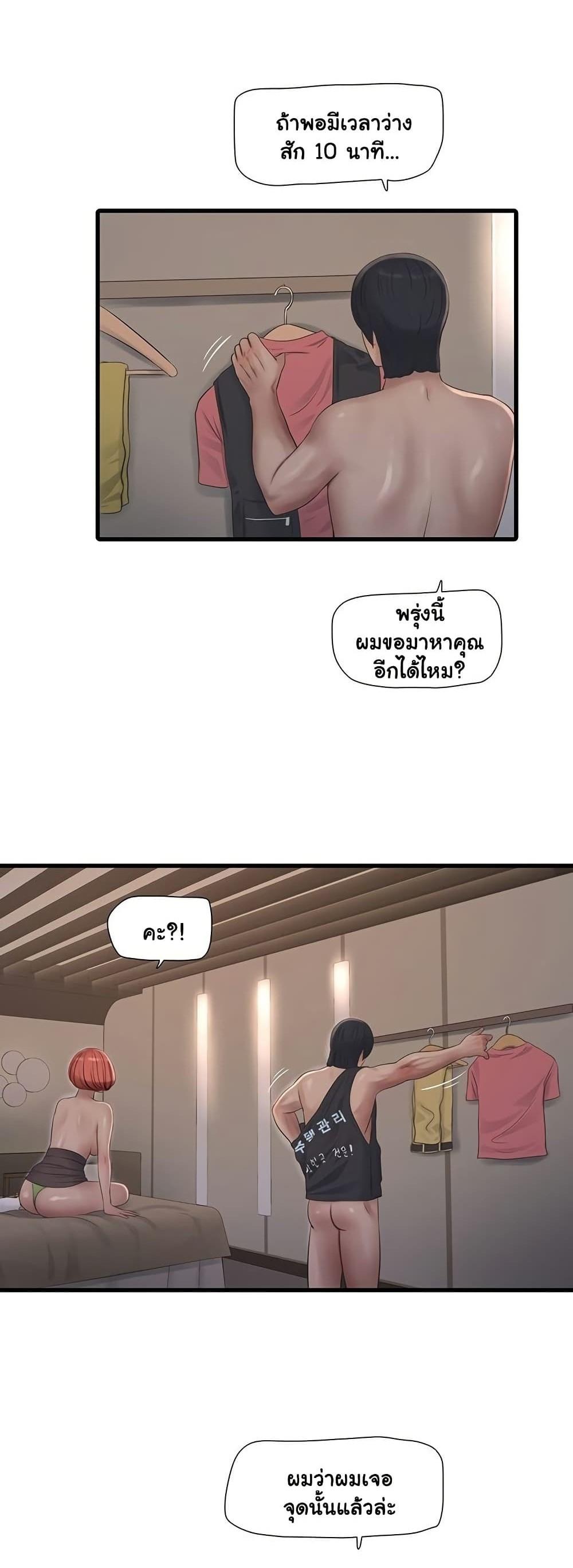 Doujin-Lc- อ่าน โดจิน มังฮวา เกาหลี ญี่ปุ่น จีน แปลไทย The Hole Diary ตอนที่ 1 2 3 4 5 6 7 8 9 10 11 12 13 14 ฟรี ไม่มีโฆษณา อ่าน โดจิน Manhwa เกาหลี ญี่ปุ่น จีน เรามีครบ คัดมาให้เน้นๆ โดจิน 18+ รับประกันความฟินโดย  Doujin Lc