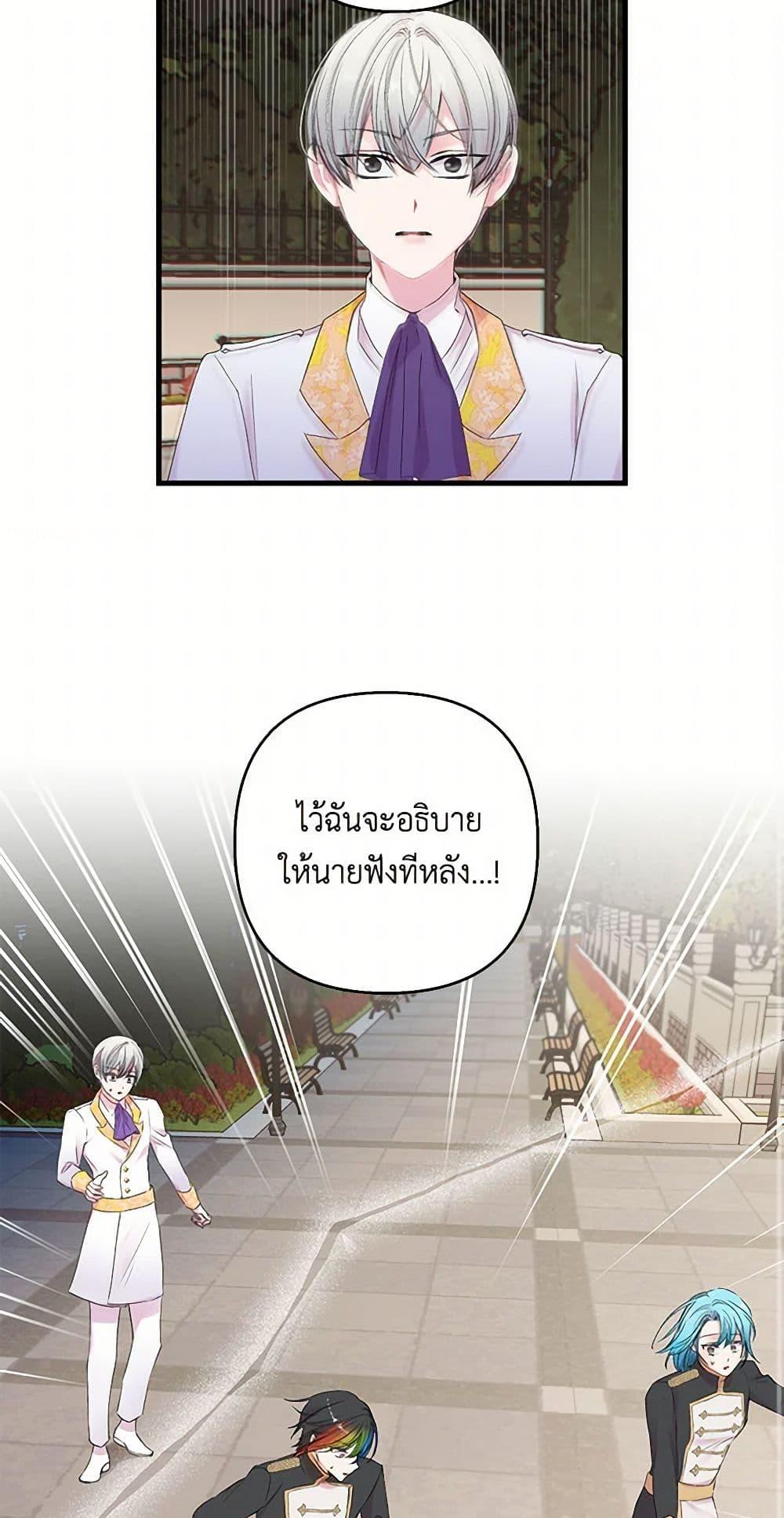 Manga-lc-com อ่านมังงะ อ่านการ์ตูน ออนไลน์ ฟรี Our Little Empress ตอนที่ 1 2 3 4 5 6 7 8 9 10 11 12 13 14 ฟรี ไม่มีโฆษณา Manga-lc - อ่าน มังงะ อ่าน การ์ตูน ออนไลน์ อ่านมังงะ ฟรี