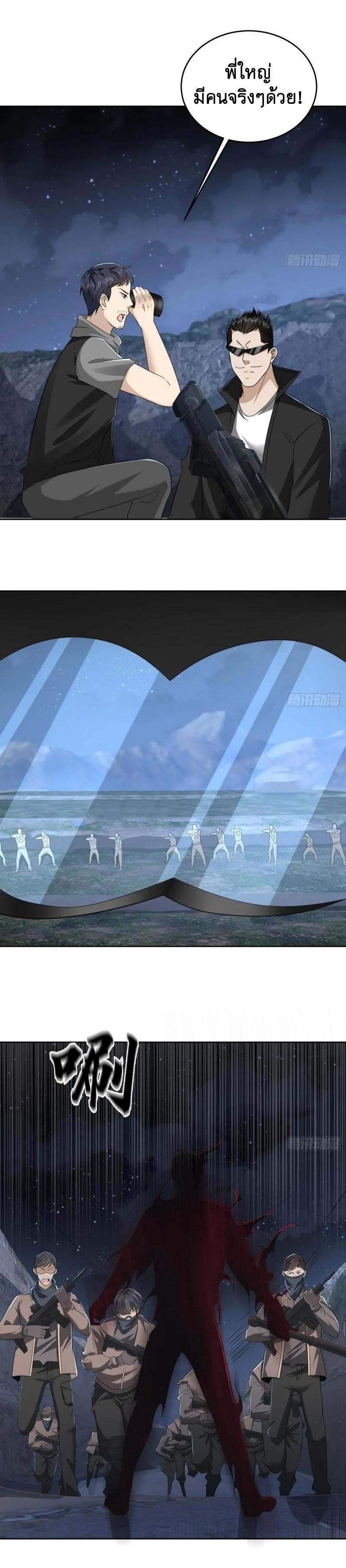 Manga-lc-com อ่านมังงะ อ่านการ์ตูน ออนไลน์ ฟรี The First Order ตอนที่ 1 2 3 4 5 6 7 8 9 10 11 12 13 14 ฟรี ไม่มีโฆษณา Manga-lc - อ่าน มังงะ อ่าน การ์ตูน ออนไลน์ อ่านมังงะ ฟรี