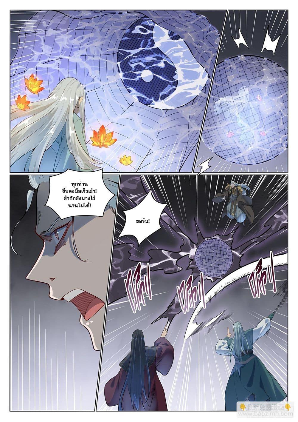 Manga-lc-com อ่านมังงะ อ่านการ์ตูน ออนไลน์ ฟรี Bailian Chengshen ตอนที่ 1 2 3 4 5 6 7 8 9 10 11 12 13 14 ฟรี ไม่มีโฆษณา Manga-lc - อ่าน มังงะ อ่าน การ์ตูน ออนไลน์ อ่านมังงะ ฟรี