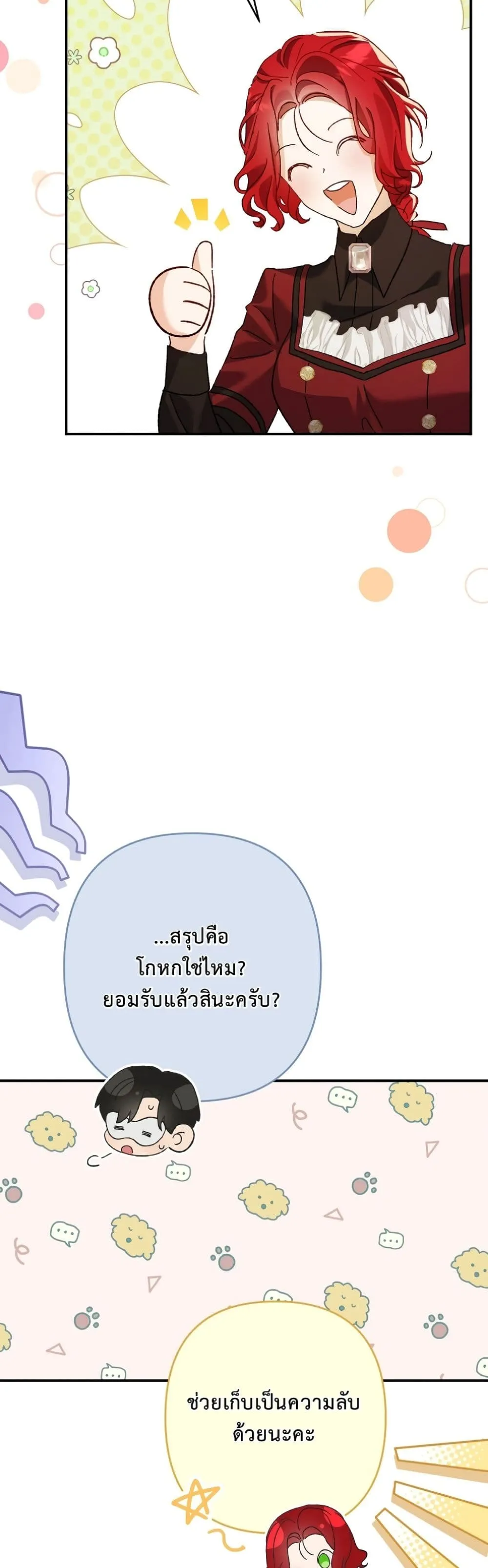 Manga-lc-com อ่านมังงะ อ่านการ์ตูน ออนไลน์ ฟรี I Faked a Pregnancy, but My Husband Returned ตอนที่ 1 2 3 4 5 6 7 8 9 10 11 12 13 14 ฟรี ไม่มีโฆษณา Manga-lc - อ่าน มังงะ อ่าน การ์ตูน ออนไลน์ อ่านมังงะ ฟรี