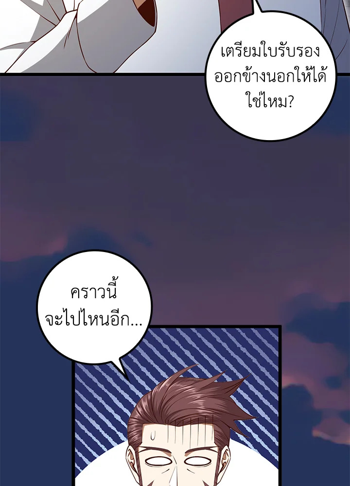 Manga-lc-com อ่านมังงะ อ่านการ์ตูน ออนไลน์ ฟรี The Lord of Coins ตอนที่ 1 2 3 4 5 6 7 8 9 10 11 12 13 14 ฟรี ไม่มีโฆษณา Manga-lc - อ่าน มังงะ อ่าน การ์ตูน ออนไลน์ อ่านมังงะ ฟรี