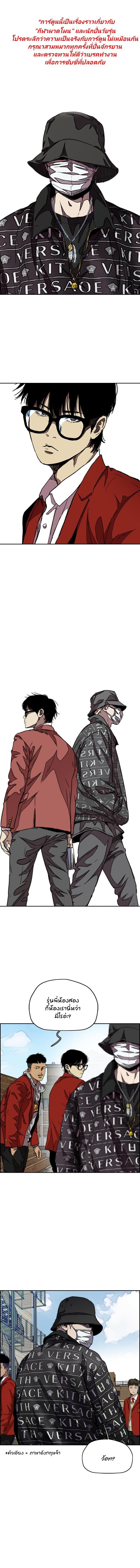 Manga-lc-com อ่านมังงะ อ่านการ์ตูน ออนไลน์ ฟรี Wind Breaker ปั่นสู้ฝัน ตอนที่ 1 2 3 4 5 6 7 8 9 10 11 12 13 14 ฟรี ไม่มีโฆษณา Manga-lc - อ่าน มังงะ อ่าน การ์ตูน ออนไลน์ อ่านมังงะ ฟรี