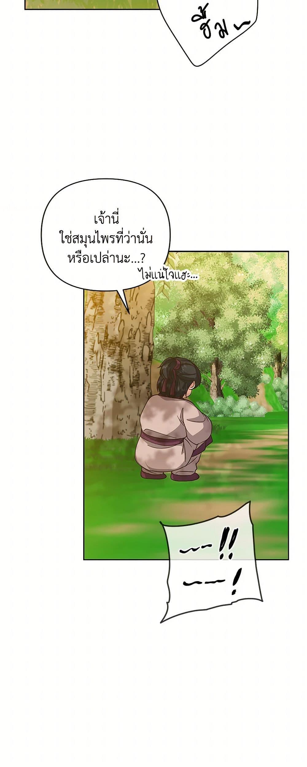 Manga-lc-com อ่านมังงะ อ่านการ์ตูน ออนไลน์ ฟรี Falling Flower, Flowing Water ตอนที่ 1 2 3 4 5 6 7 8 9 10 11 12 13 14 ฟรี ไม่มีโฆษณา Manga-lc - อ่าน มังงะ อ่าน การ์ตูน ออนไลน์ อ่านมังงะ ฟรี