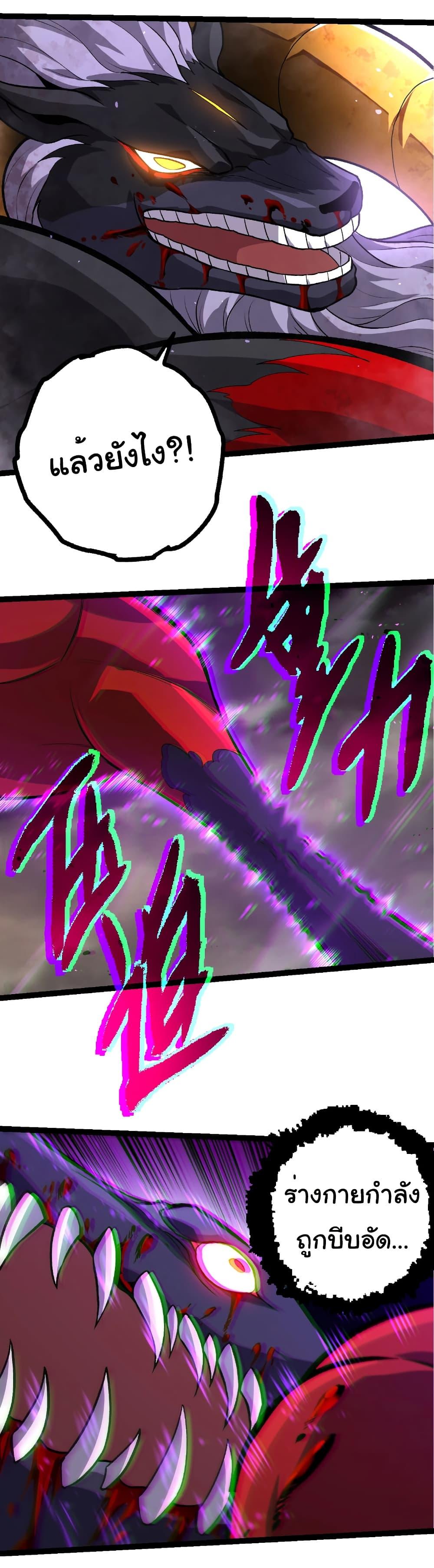 Manga-lc-com อ่านมังงะ อ่านการ์ตูน ออนไลน์ ฟรี Evolution from the Big Tree ตอนที่ 1 2 3 4 5 6 7 8 9 10 11 12 13 14 ฟรี ไม่มีโฆษณา Manga-lc - อ่าน มังงะ อ่าน การ์ตูน ออนไลน์ อ่านมังงะ ฟรี