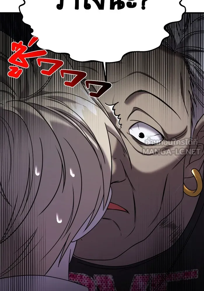 วายร้ายก็อยากมีรัก ตอนที่ 43 รูปที่ 12