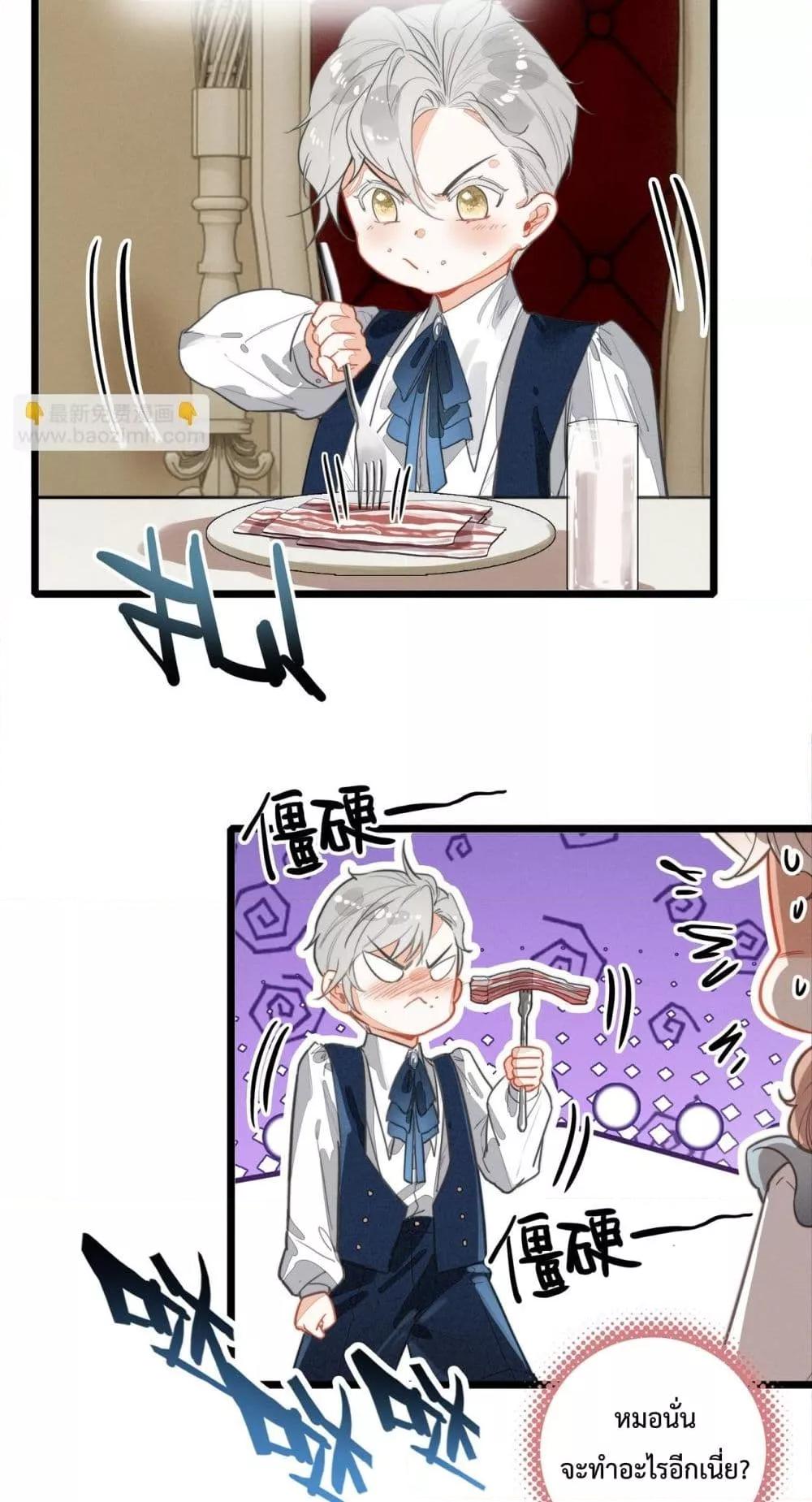 Manga-lc-com อ่านมังงะ อ่านการ์ตูน ออนไลน์ ฟรี WhenIBecamea ตอนที่ 1 2 3 4 5 6 7 8 9 10 11 12 13 14 ฟรี ไม่มีโฆษณา Manga-lc - อ่าน มังงะ อ่าน การ์ตูน ออนไลน์ อ่านมังงะ ฟรี