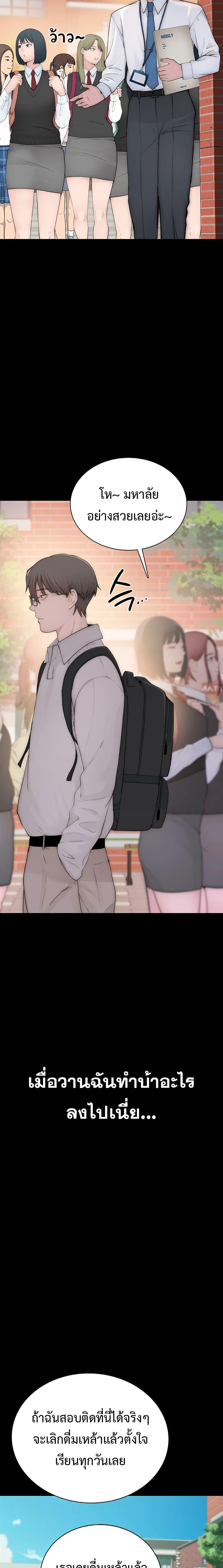 Doujin-Lc- อ่าน โดจิน มังฮวา เกาหลี ญี่ปุ่น จีน แปลไทย Disqualified as a Human Being ตอนที่ 1 2 3 4 5 6 7 8 9 10 11 12 13 14 ฟรี ไม่มีโฆษณา อ่าน โดจิน Manhwa เกาหลี ญี่ปุ่น จีน เรามีครบ คัดมาให้เน้นๆ โดจิน 18+ รับประกันความฟินโดย  Doujin Lc