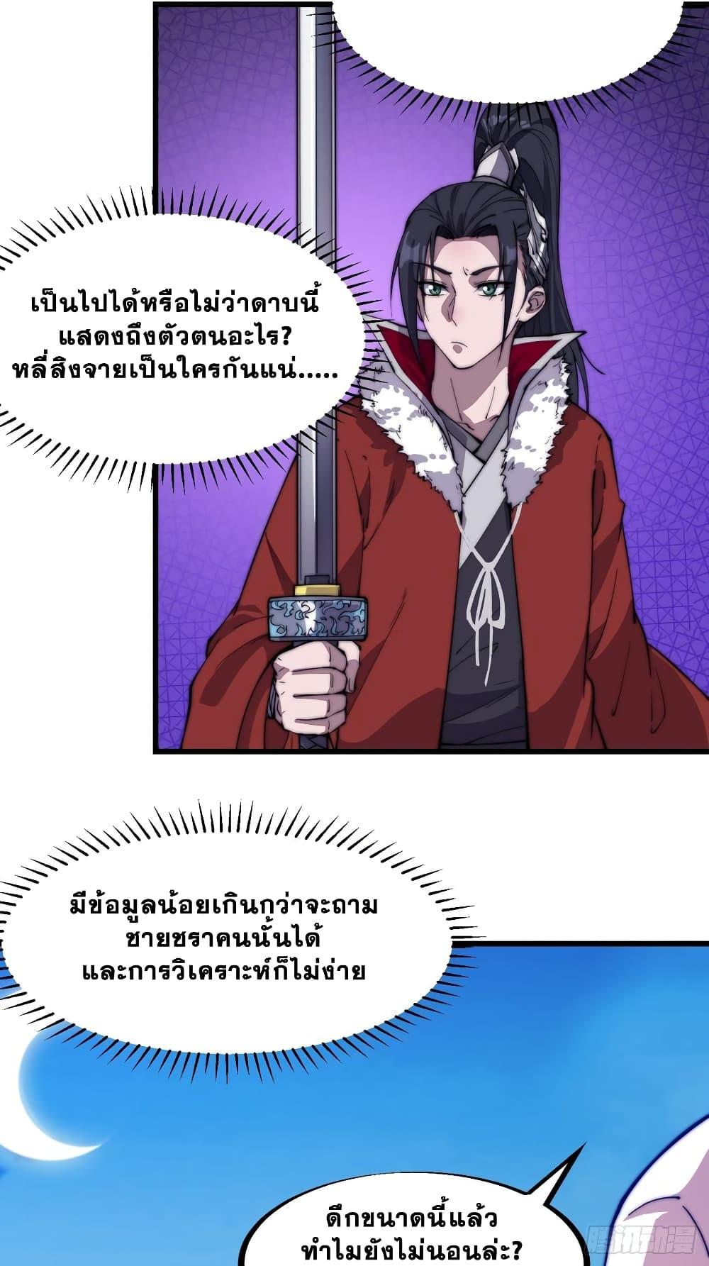 Manga-lc-com อ่านมังงะ อ่านการ์ตูน ออนไลน์ ฟรี It Starts With A Mountain ตอนที่ 1 2 3 4 5 6 7 8 9 10 11 12 13 14 ฟรี ไม่มีโฆษณา Manga-lc - อ่าน มังงะ อ่าน การ์ตูน ออนไลน์ อ่านมังงะ ฟรี