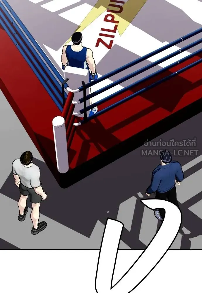 หมาหัวเน่า ตอนที่ 116 รูปที่ 102