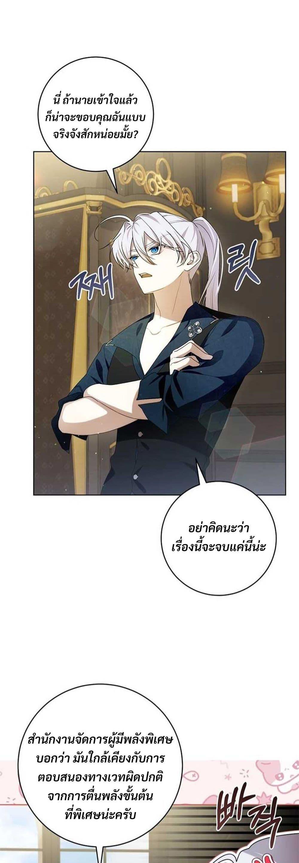 Manga-lc-com อ่านมังงะ อ่านการ์ตูน ออนไลน์ ฟรี I Healed The Male Lead’s Trauma ตอนที่ 1 2 3 4 5 6 7 8 9 10 11 12 13 14 ฟรี ไม่มีโฆษณา Manga-lc - อ่าน มังงะ อ่าน การ์ตูน ออนไลน์ อ่านมังงะ ฟรี