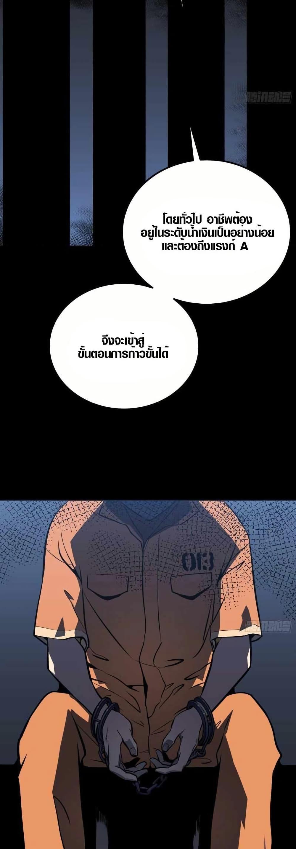 Manga-lc-com อ่านมังงะ อ่านการ์ตูน ออนไลน์ ฟรี Full-Time Awakening ตอนที่ 1 2 3 4 5 6 7 8 9 10 11 12 13 14 ฟรี ไม่มีโฆษณา Manga-lc - อ่าน มังงะ อ่าน การ์ตูน ออนไลน์ อ่านมังงะ ฟรี