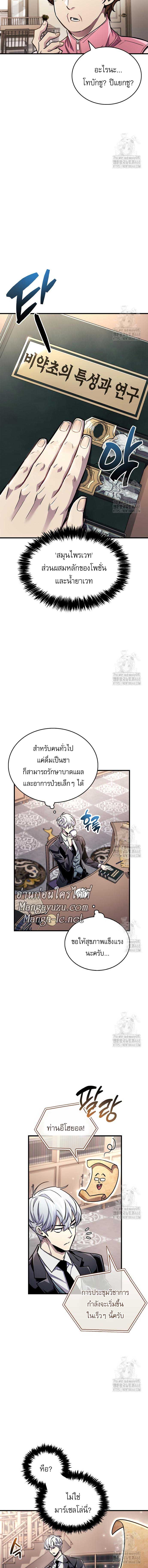 Doujin-Lc- อ่าน โดจิน มังฮวา เกาหลี ญี่ปุ่น จีน แปลไทย player ตอนที่ 1 2 3 4 5 6 7 8 9 10 11 12 13 14 ฟรี ไม่มีโฆษณา อ่าน โดจิน Manhwa เกาหลี ญี่ปุ่น จีน เรามีครบ คัดมาให้เน้นๆ โดจิน 18+ รับประกันความฟินโดย  Doujin Lc