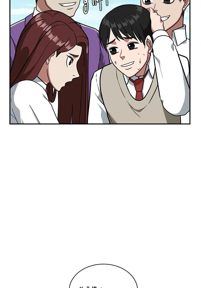 ช่วยเปลี่ยนฉันที ตอนที่ 47. แบซอนจู 13 รูปที่ 128