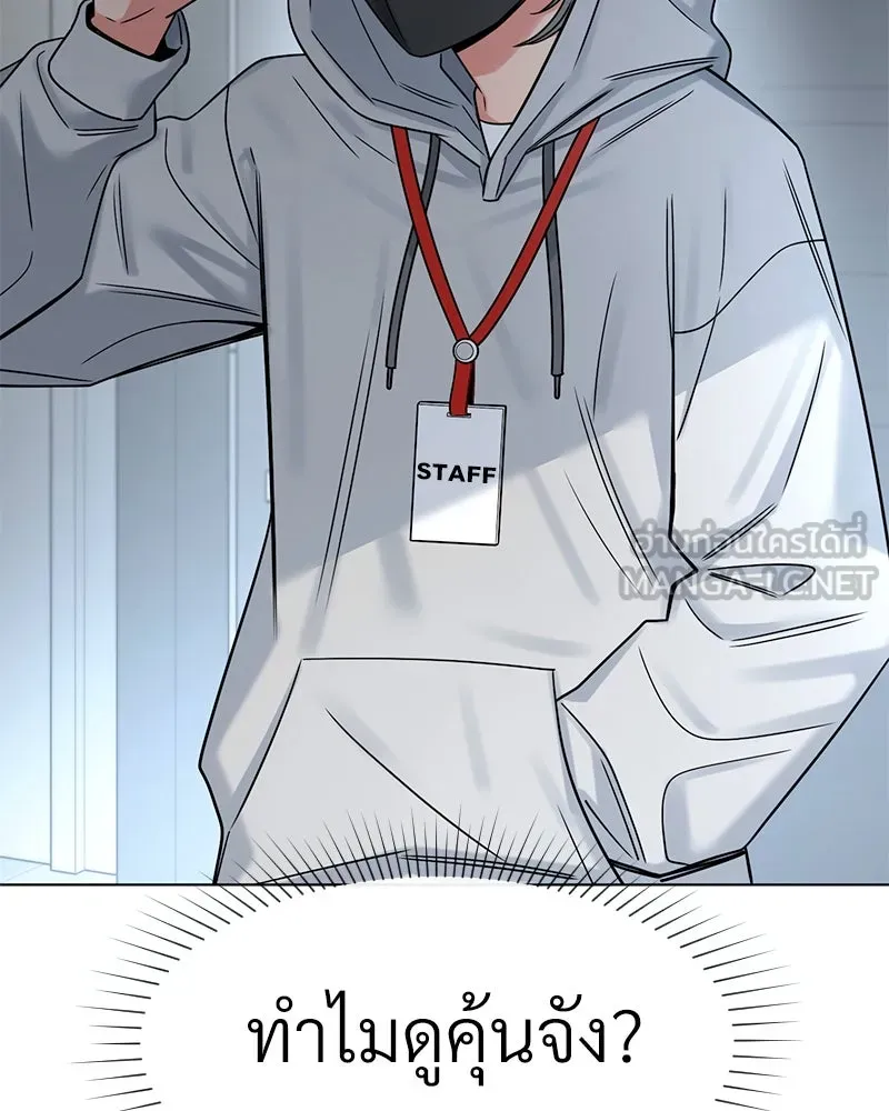 Level One Dreamersbrผู้ชนะรักนี้ต้องเป็น ตอนที่ 10 รูปที่ 54