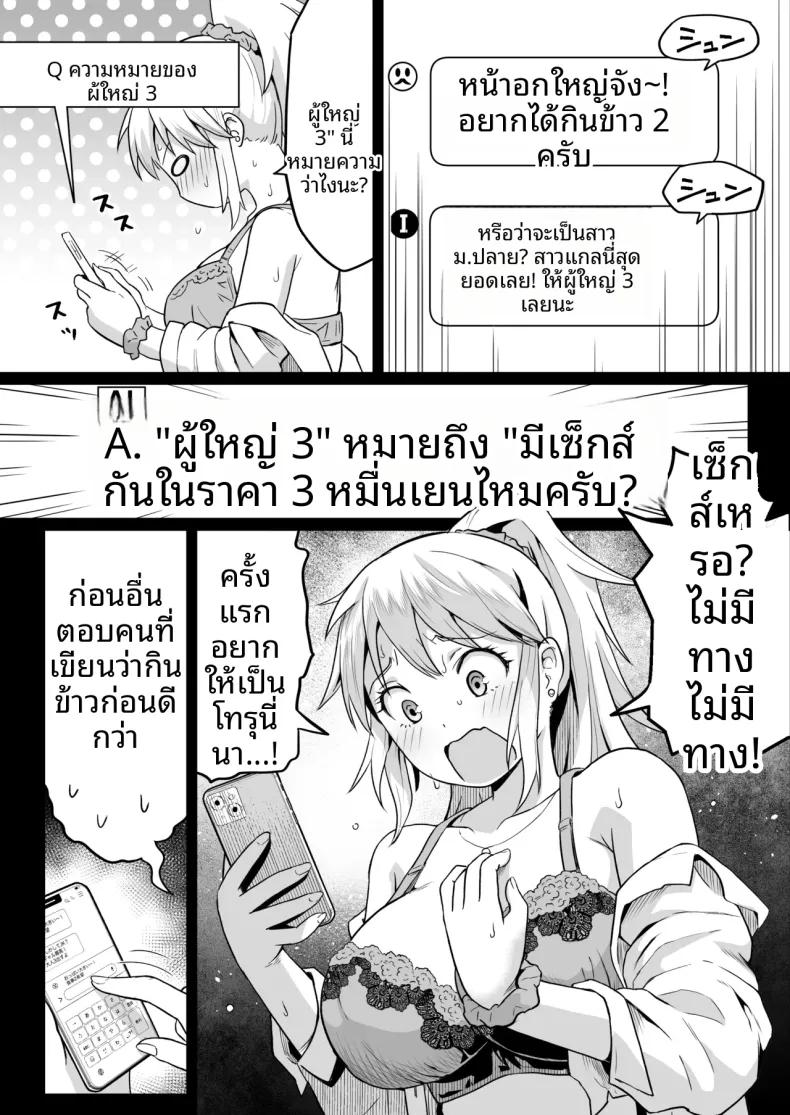 Doujin-Lc- อ่าน โดจิน มังฮวา เกาหลี ญี่ปุ่น จีน แปลไทย เพื่อนสมัยเด็กกลายเป็นสาวเเกลไปเเล้ว (Kamakiri Farm) ตอนที่ 1 2 3 4 5 6 7 8 9 10 11 12 13 14 ฟรี ไม่มีโฆษณา อ่าน โดจิน Manhwa เกาหลี ญี่ปุ่น จีน เรามีครบ คัดมาให้เน้นๆ โดจิน 18+ รับประกันความฟินโดย  Doujin Lc