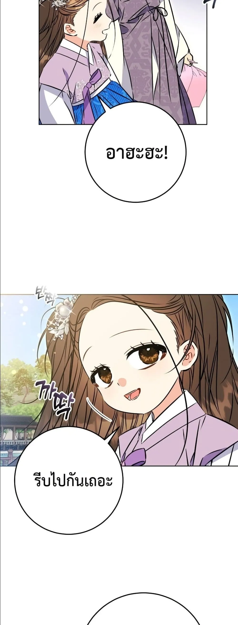 Manga-lc-com อ่านมังงะ อ่านการ์ตูน ออนไลน์ ฟรี The Princess’s Guide to a Perfect Life ตอนที่ 1 2 3 4 5 6 7 8 9 10 11 12 13 14 ฟรี ไม่มีโฆษณา Manga-lc - อ่าน มังงะ อ่าน การ์ตูน ออนไลน์ อ่านมังงะ ฟรี