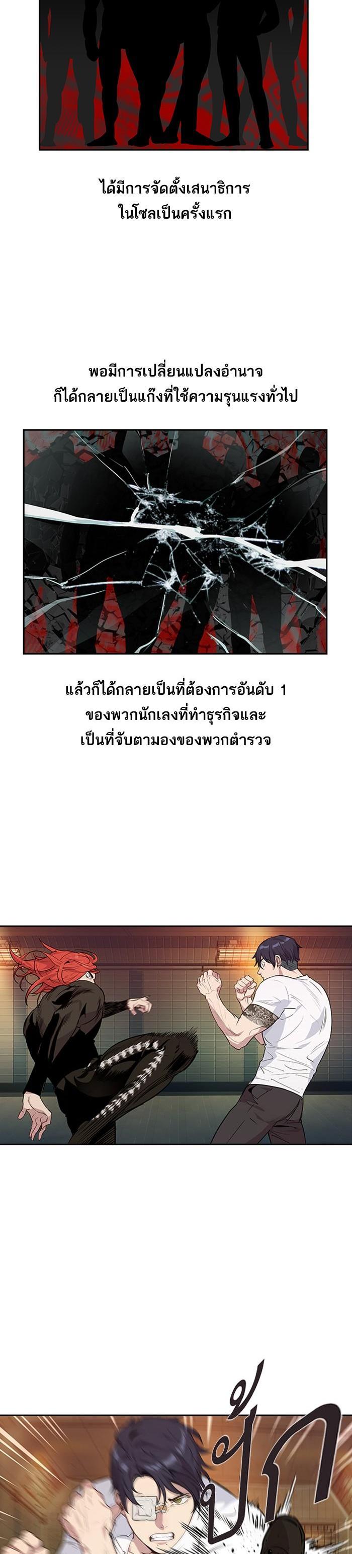 Manga-lc-com อ่านมังงะ อ่านการ์ตูน ออนไลน์ ฟรี The World Is Money and Power กลโกงโลกพนัน ตอนที่ 1 2 3 4 5 6 7 8 9 10 11 12 13 14 ฟรี ไม่มีโฆษณา Manga-lc - อ่าน มังงะ อ่าน การ์ตูน ออนไลน์ อ่านมังงะ ฟรี