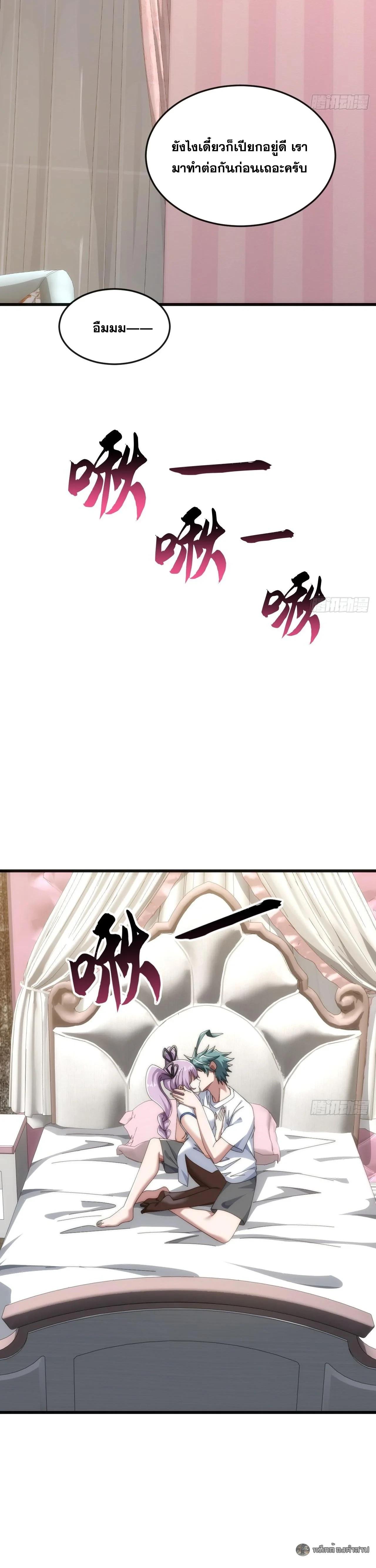 Manga-lc-com อ่านมังงะ อ่านการ์ตูน ออนไลน์ ฟรี Infinite Evolution From Zero ตอนที่ 1 2 3 4 5 6 7 8 9 10 11 12 13 14 ฟรี ไม่มีโฆษณา Manga-lc - อ่าน มังงะ อ่าน การ์ตูน ออนไลน์ อ่านมังงะ ฟรี