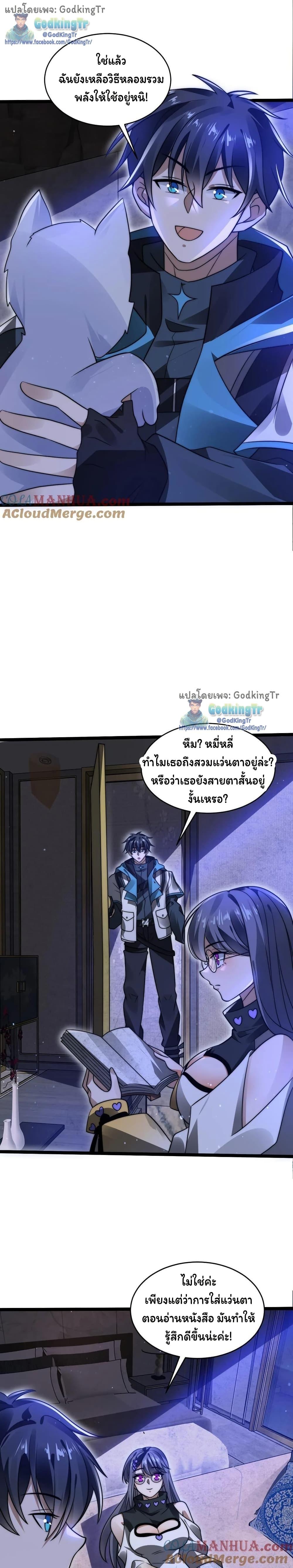 Manga-lc-com อ่านมังงะ อ่านการ์ตูน ออนไลน์ ฟรี Stockpiling Ten Thousand Tons of Pork During the Apocalypse ตอนที่ 1 2 3 4 5 6 7 8 9 10 11 12 13 14 ฟรี ไม่มีโฆษณา Manga-lc - อ่าน มังงะ อ่าน การ์ตูน ออนไลน์ อ่านมังงะ ฟรี