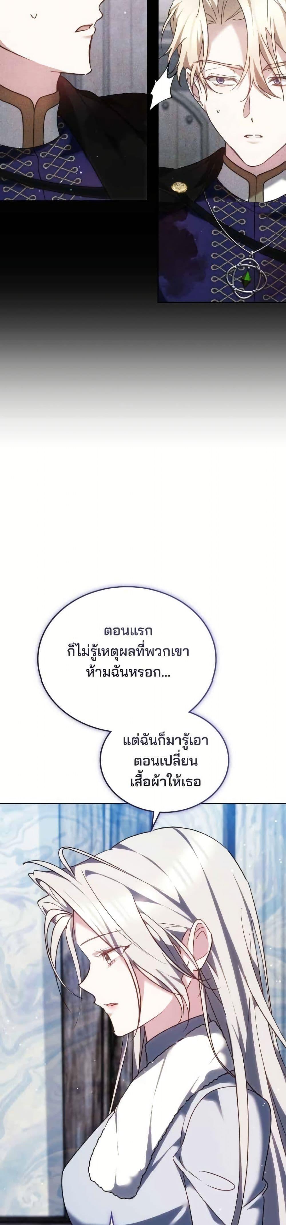 Manga-lc-com อ่านมังงะ อ่านการ์ตูน ออนไลน์ ฟรี The Reason Why the Villainess Picked up a Sword ตอนที่ 1 2 3 4 5 6 7 8 9 10 11 12 13 14 ฟรี ไม่มีโฆษณา Manga-lc - อ่าน มังงะ อ่าน การ์ตูน ออนไลน์ อ่านมังงะ ฟรี