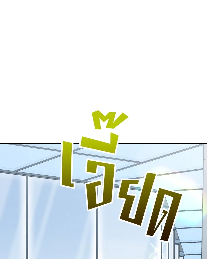 จ้า แม่คนสวย ตอนที่ 2 รูปที่ 59