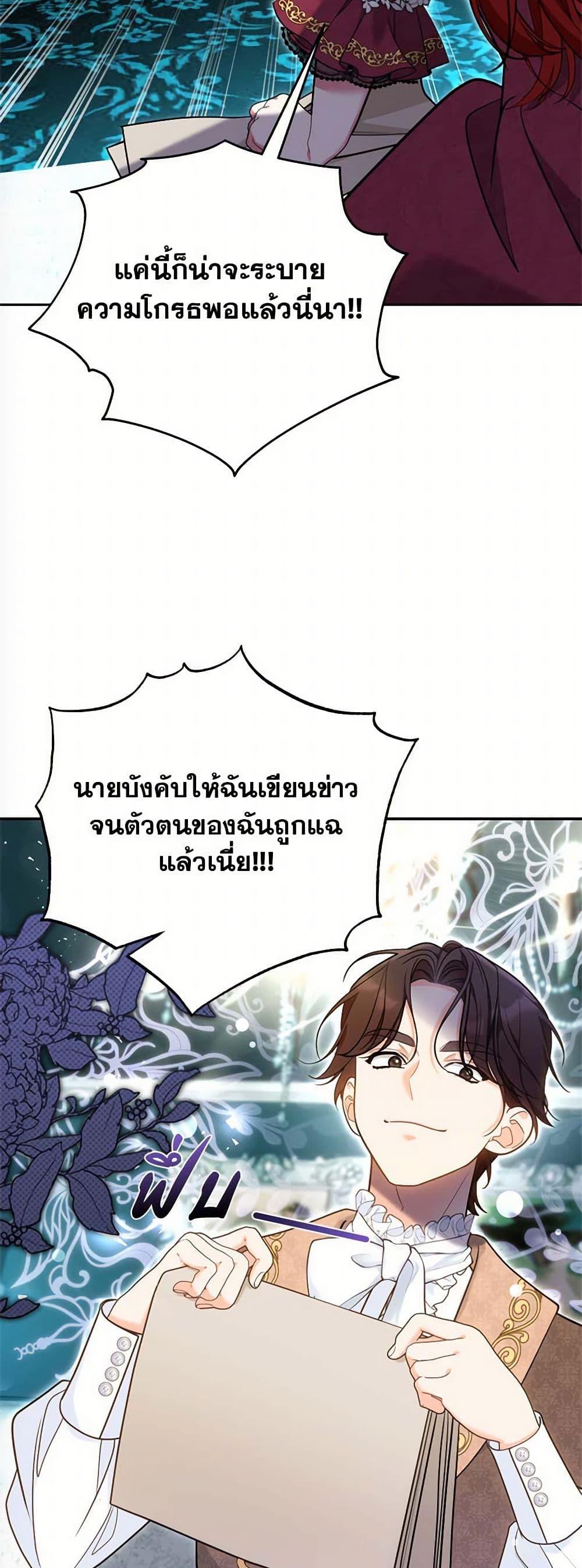Manga-lc-com อ่านมังงะ อ่านการ์ตูน ออนไลน์ ฟรี Breaking News ตอนที่ 1 2 3 4 5 6 7 8 9 10 11 12 13 14 ฟรี ไม่มีโฆษณา Manga-lc - อ่าน มังงะ อ่าน การ์ตูน ออนไลน์ อ่านมังงะ ฟรี