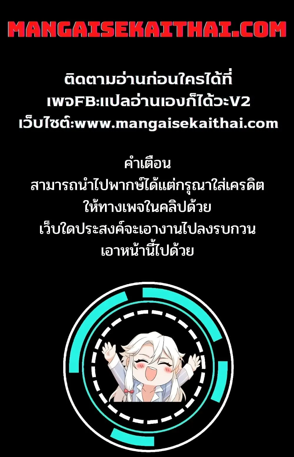 Manga-lc-com อ่านมังงะ อ่านการ์ตูน ออนไลน์ ฟรี Messiah Isekai o Sukutta Moto Yuusha ga Mamono no Afureru Ge ตอนที่ 1 2 3 4 5 6 7 8 9 10 11 12 13 14 ฟรี ไม่มีโฆษณา Manga-lc - อ่าน มังงะ อ่าน การ์ตูน ออนไลน์ อ่านมังงะ ฟรี