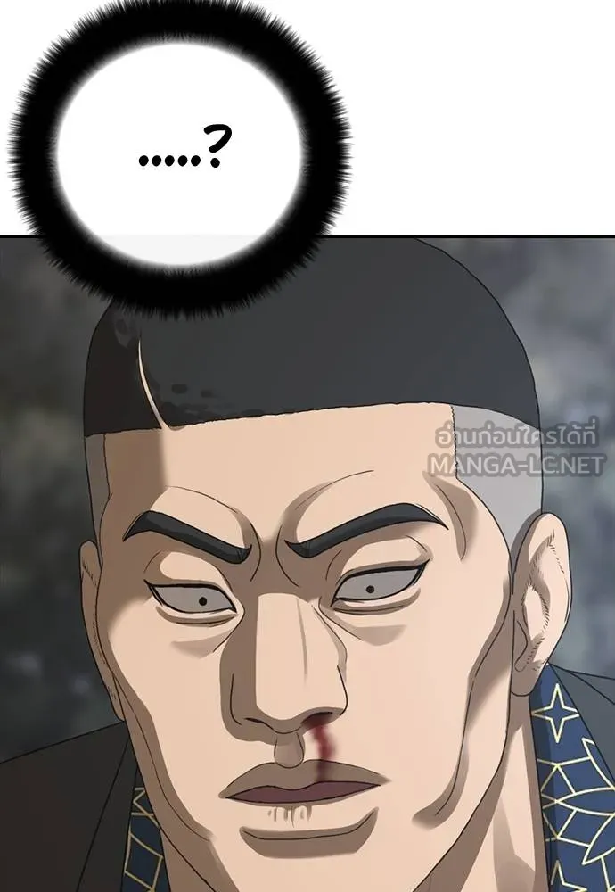 Y2K ตอนที่ 55 รูปที่ 165