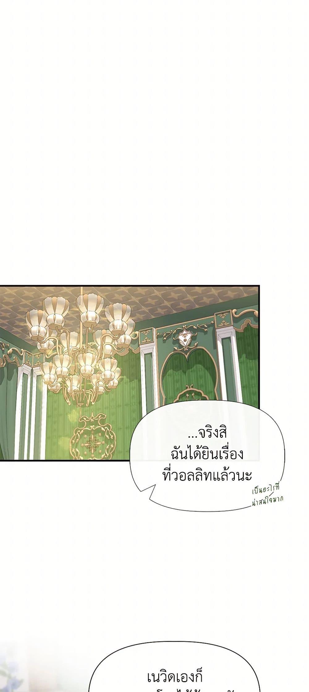 Manga-lc-com อ่านมังงะ อ่านการ์ตูน ออนไลน์ ฟรี I Wasn’t the Cinderella ตอนที่ 1 2 3 4 5 6 7 8 9 10 11 12 13 14 ฟรี ไม่มีโฆษณา Manga-lc - อ่าน มังงะ อ่าน การ์ตูน ออนไลน์ อ่านมังงะ ฟรี