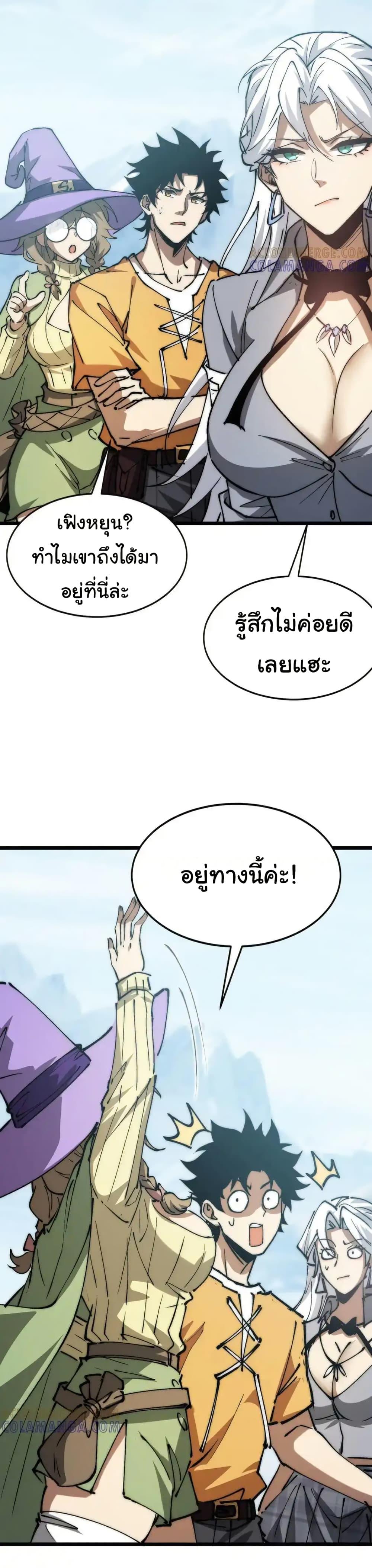 Manga-lc-com อ่านมังงะ อ่านการ์ตูน ออนไลน์ ฟรี Summon the devil, I am the abyss ตอนที่ 1 2 3 4 5 6 7 8 9 10 11 12 13 14 ฟรี ไม่มีโฆษณา Manga-lc - อ่าน มังงะ อ่าน การ์ตูน ออนไลน์ อ่านมังงะ ฟรี