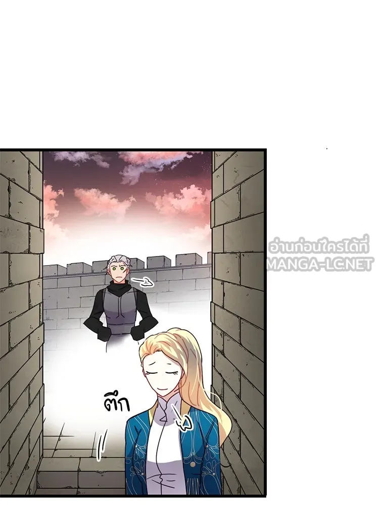 Bring the Love ตอนที่ 55 รูปที่ 60