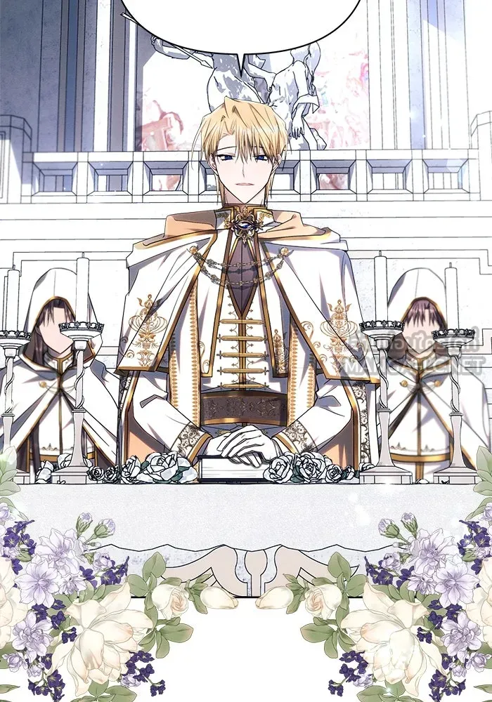 แอชสตาร์ต ตอนที่ 48 รูปที่ 114