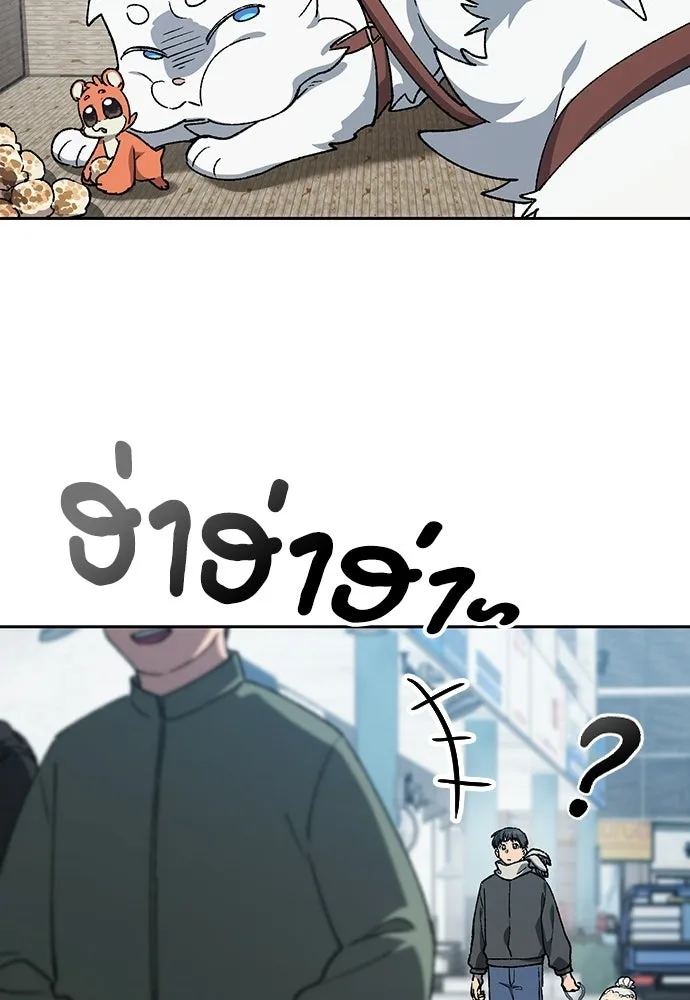 ตั้งแคมป์ฮีลใจในต่างโลก ตอนที่ 90 รูปที่ 85