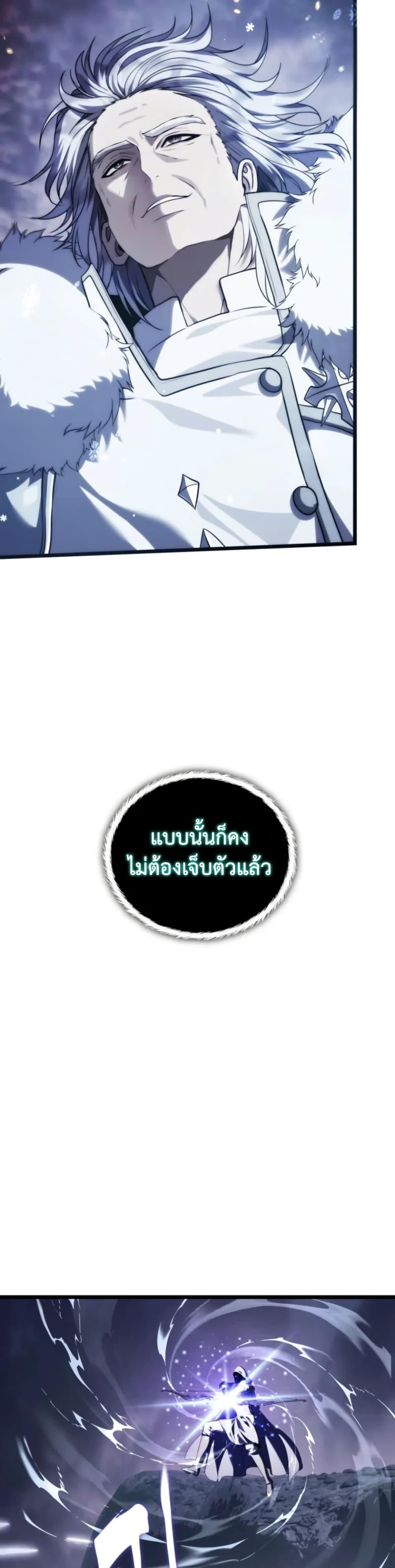 Manga-lc-com อ่านมังงะ อ่านการ์ตูน ออนไลน์ ฟรี Ranker Who Lives A Second Time ตอนที่ 1 2 3 4 5 6 7 8 9 10 11 12 13 14 ฟรี ไม่มีโฆษณา Manga-lc - อ่าน มังงะ อ่าน การ์ตูน ออนไลน์ อ่านมังงะ ฟรี
