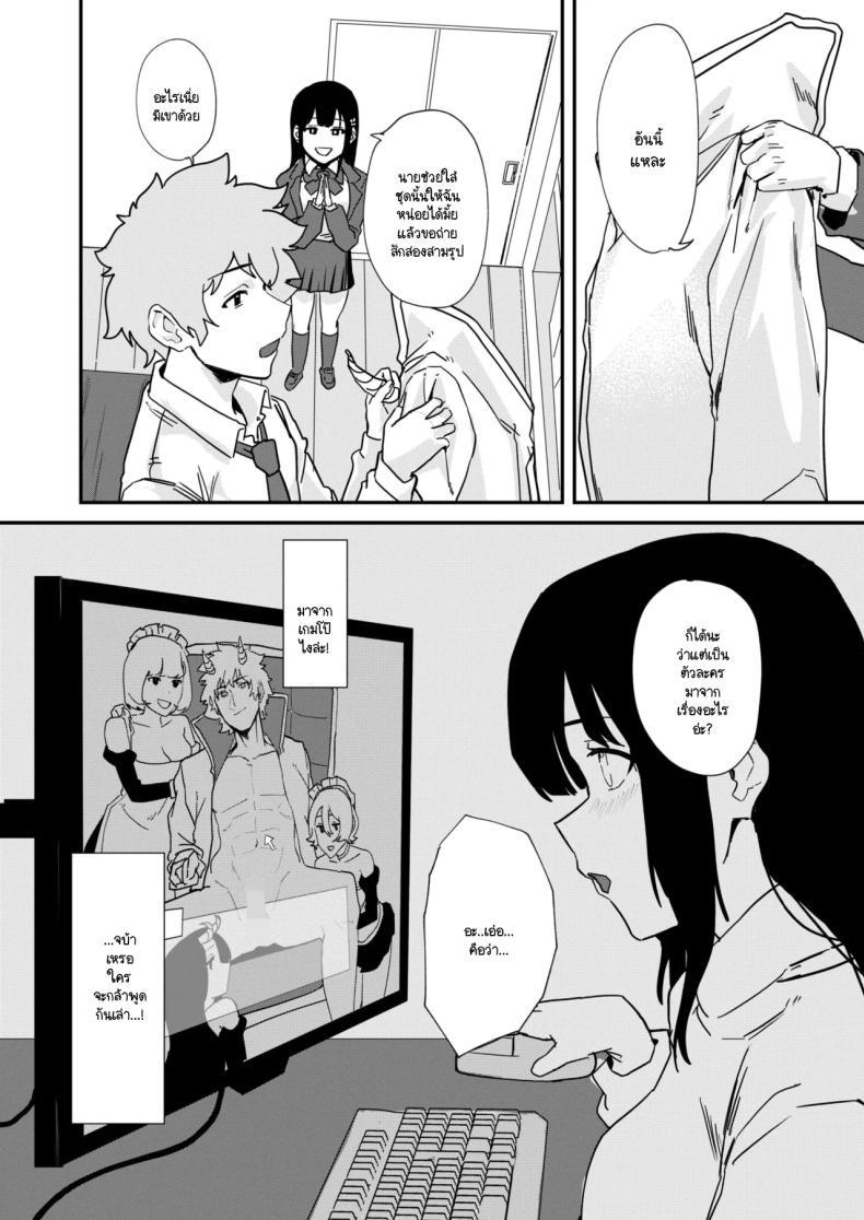 Doujin-Lc- อ่าน โดจิน มังฮวา เกาหลี ญี่ปุ่น จีน แปลไทย ไม่ต้องรู้หรอก! [Noda Guri] Yaritai Cosplay! ตอนที่ 1 2 3 4 5 6 7 8 9 10 11 12 13 14 ฟรี ไม่มีโฆษณา อ่าน โดจิน Manhwa เกาหลี ญี่ปุ่น จีน เรามีครบ คัดมาให้เน้นๆ โดจิน 18+ รับประกันความฟินโดย  Doujin Lc