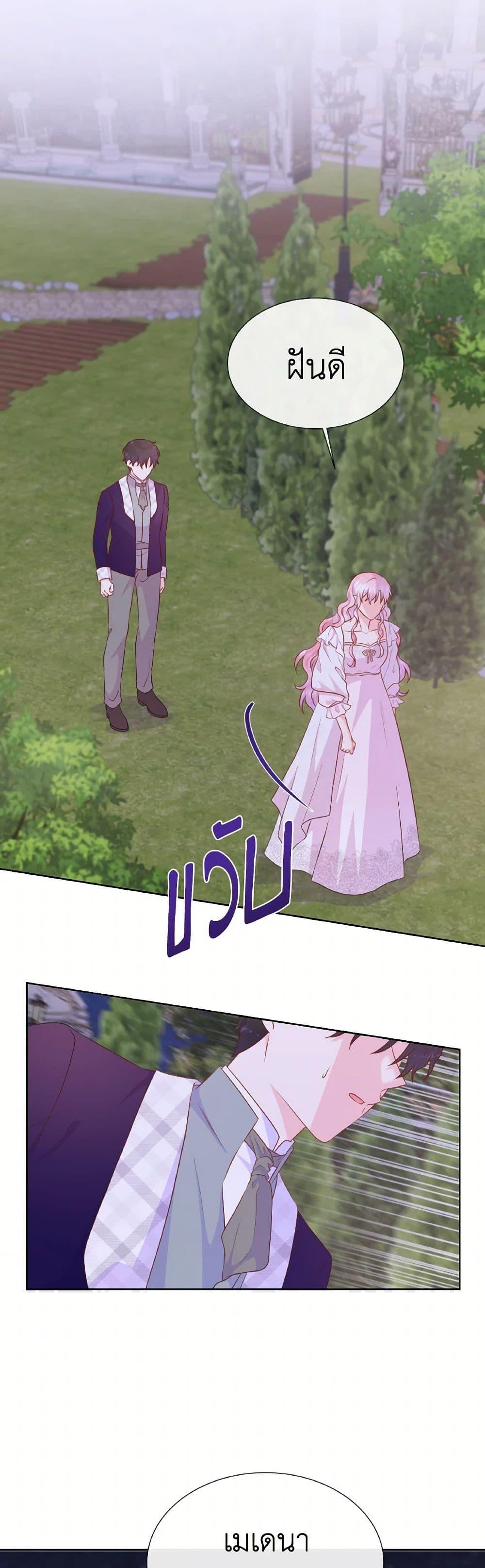 Manga-lc-com อ่านมังงะ อ่านการ์ตูน ออนไลน์ ฟรี Don’t Trust the Female Lead ตอนที่ 1 2 3 4 5 6 7 8 9 10 11 12 13 14 ฟรี ไม่มีโฆษณา Manga-lc - อ่าน มังงะ อ่าน การ์ตูน ออนไลน์ อ่านมังงะ ฟรี