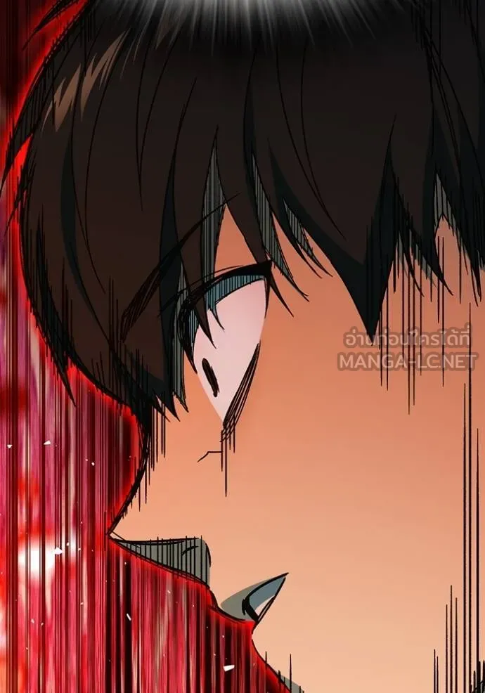 Study Group ตอนที่ 273 รูปที่ 75