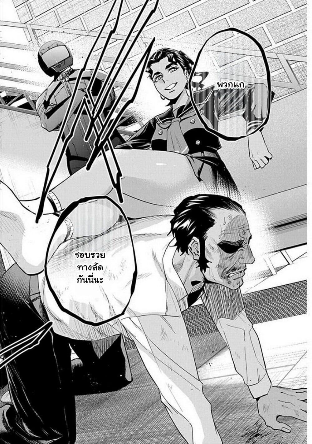 Manga-lc-com อ่านมังงะ อ่านการ์ตูน ออนไลน์ ฟรี Outreijou ตอนที่ 1 2 3 4 5 6 7 8 9 10 11 12 13 14 ฟรี ไม่มีโฆษณา Manga-lc - อ่าน มังงะ อ่าน การ์ตูน ออนไลน์ อ่านมังงะ ฟรี