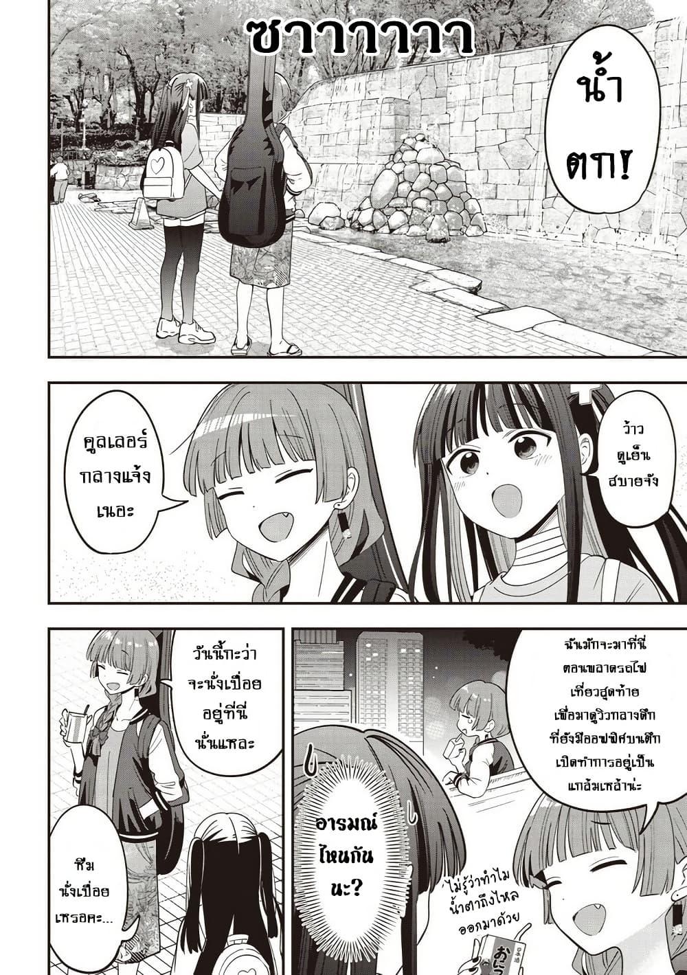 Manga-lc-com อ่านมังงะ อ่านการ์ตูน ออนไลน์ ฟรี Bocchi the Rock! Gaiden – Hiroi Kikuri no Fukazake Nikki ตอนที่ 1 2 3 4 5 6 7 8 9 10 11 12 13 14 ฟรี ไม่มีโฆษณา Manga-lc - อ่าน มังงะ อ่าน การ์ตูน ออนไลน์ อ่านมังงะ ฟรี