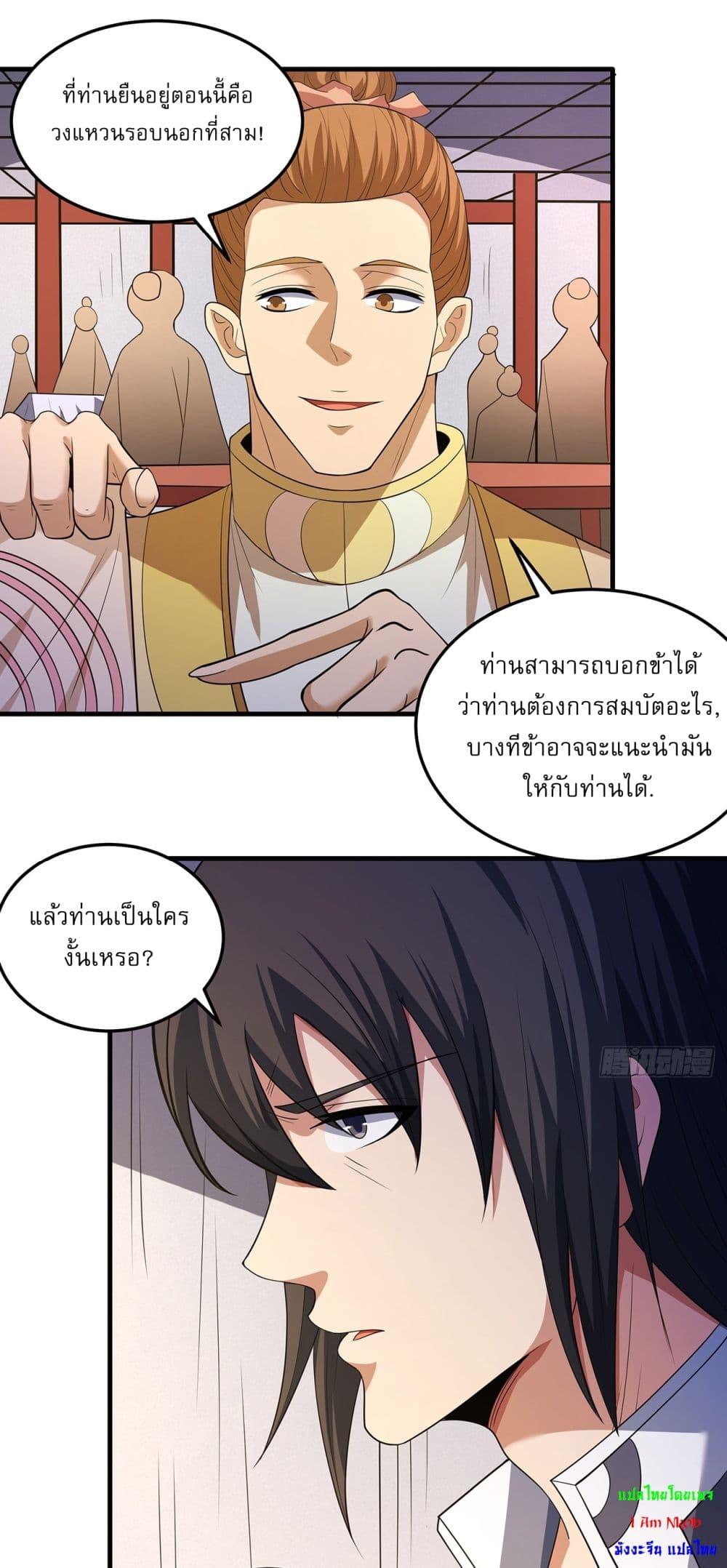 Manga-lc-com อ่านมังงะ อ่านการ์ตูน ออนไลน์ ฟรี God of Martial Arts ตอนที่ 1 2 3 4 5 6 7 8 9 10 11 12 13 14 ฟรี ไม่มีโฆษณา Manga-lc - อ่าน มังงะ อ่าน การ์ตูน ออนไลน์ อ่านมังงะ ฟรี