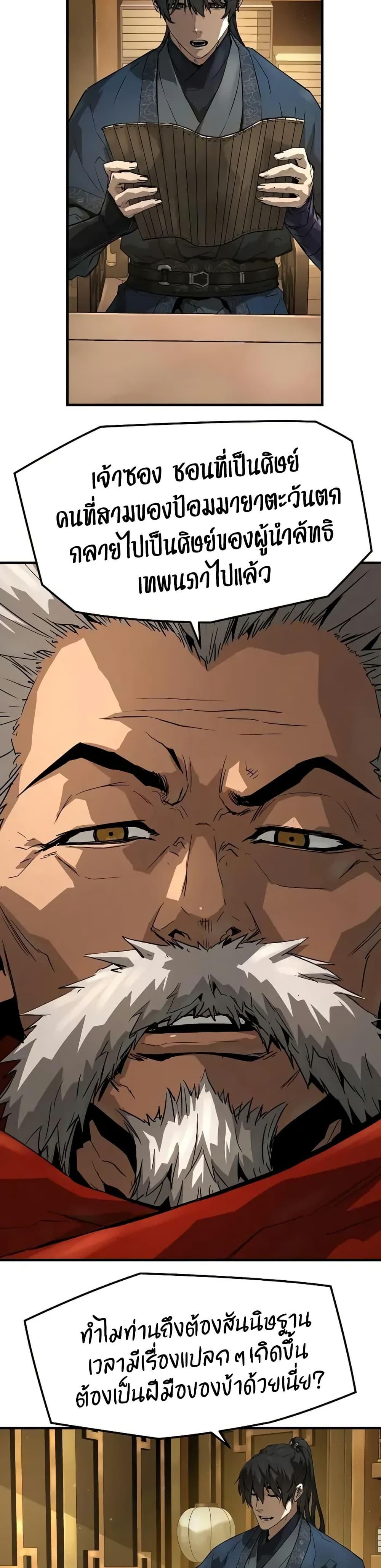 Manga-lc-com อ่านมังงะ อ่านการ์ตูน ออนไลน์ ฟรี Absolute Regression ตอนที่ 1 2 3 4 5 6 7 8 9 10 11 12 13 14 ฟรี ไม่มีโฆษณา Manga-lc - อ่าน มังงะ อ่าน การ์ตูน ออนไลน์ อ่านมังงะ ฟรี