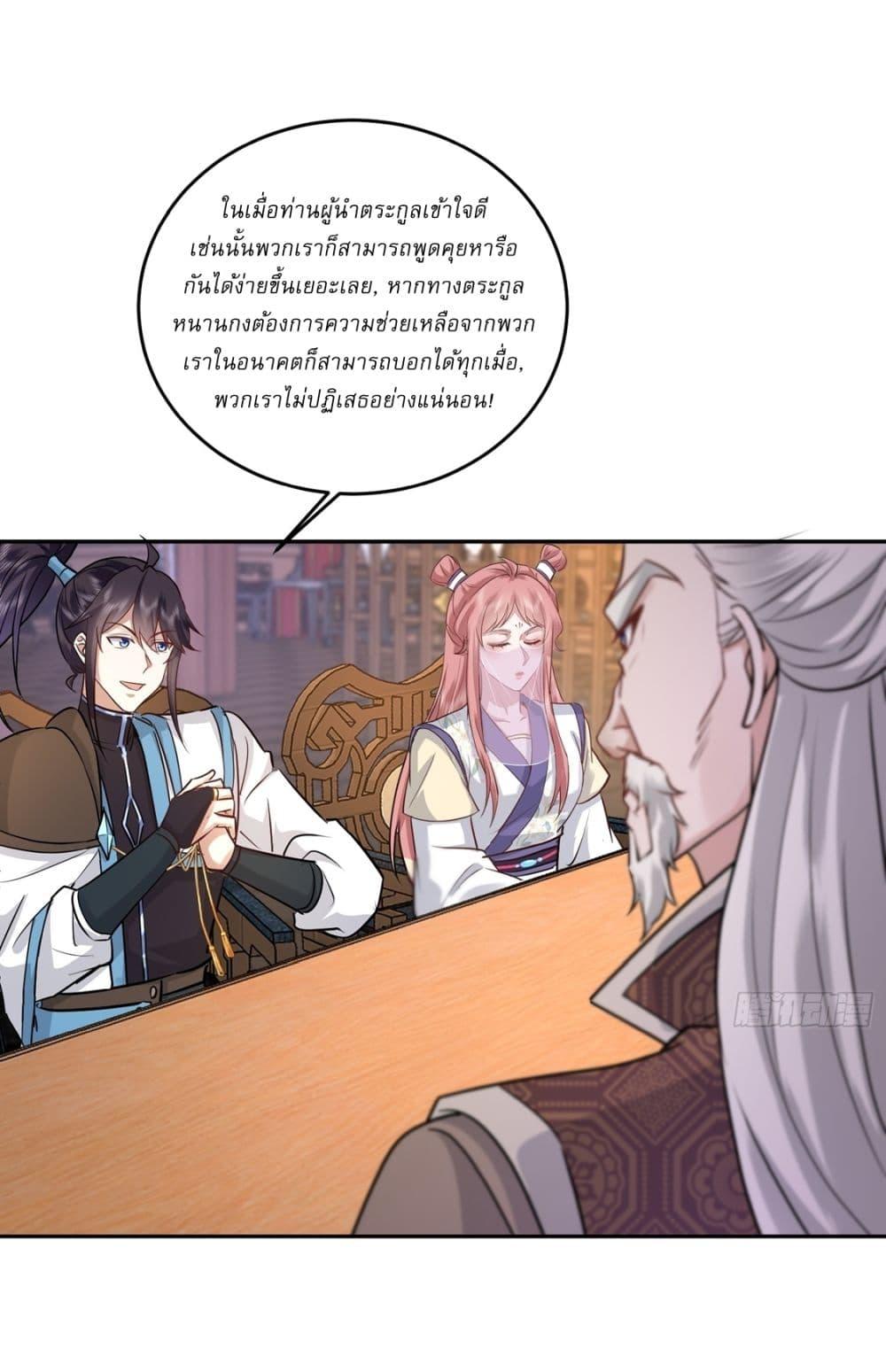 Manga-lc-com อ่านมังงะ อ่านการ์ตูน ออนไลน์ ฟรี As An Immortal, I Only Practice Forbidden Arts ตอนที่ 1 2 3 4 5 6 7 8 9 10 11 12 13 14 ฟรี ไม่มีโฆษณา Manga-lc - อ่าน มังงะ อ่าน การ์ตูน ออนไลน์ อ่านมังงะ ฟรี